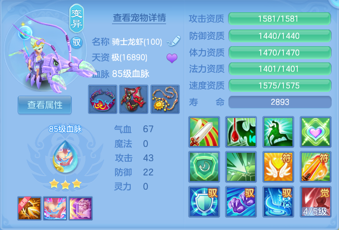 ScreenShot_2026-10-07_115122_734.png