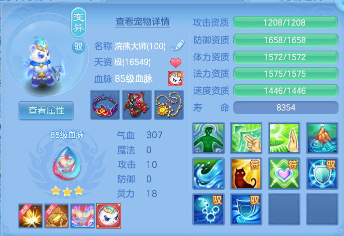 ScreenShot_2026-10-07_115127_511.png