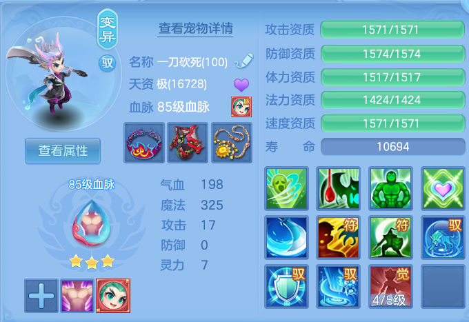ScreenShot_2026-10-07_115117_215.png