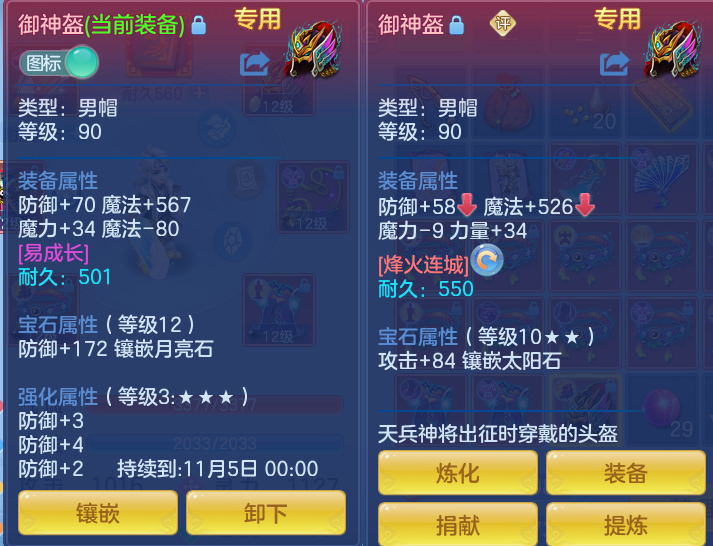 ScreenShot_2026-10-07_114945_294.png