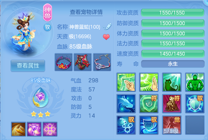 ScreenShot_2026-10-07_115033_784.png