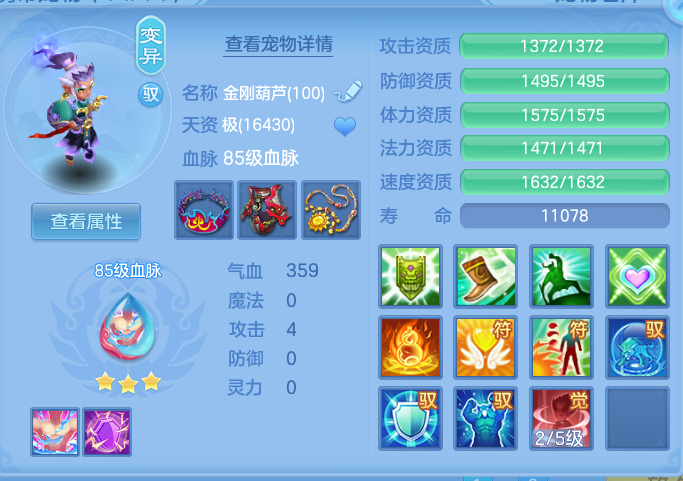 ScreenShot_2026-10-07_115110_975.png