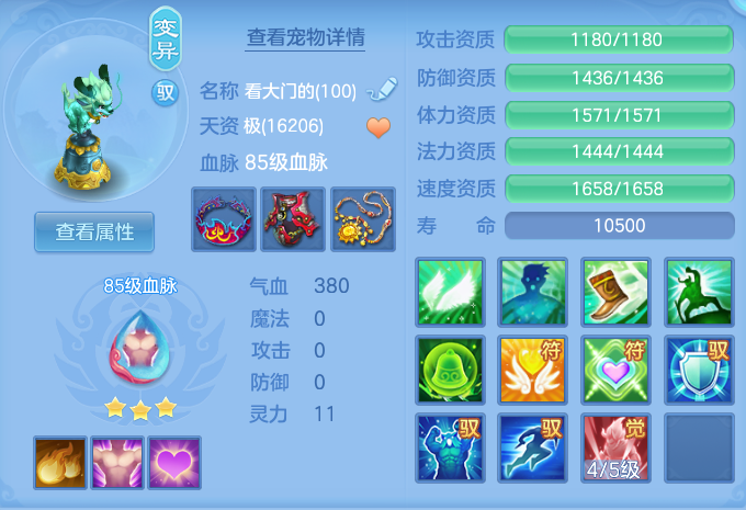 ScreenShot_2026-10-07_115104_056.png