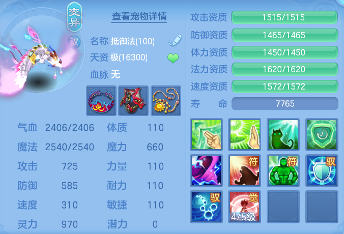 ScreenShot_2026-10-07_115146_164.png