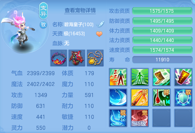 ScreenShot_2026-10-07_115201_334.png