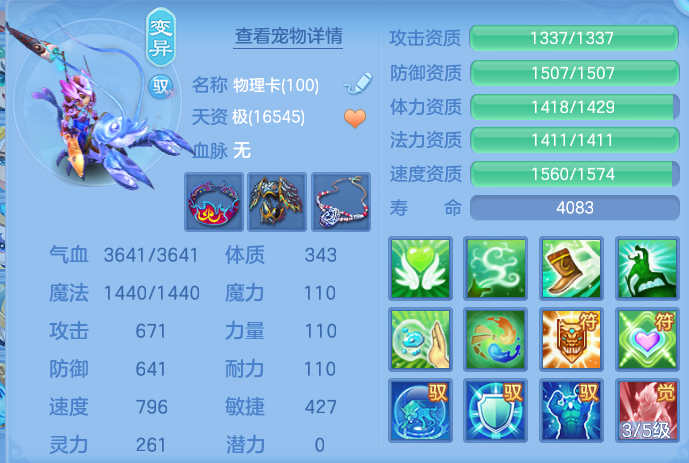 ScreenShot_2026-10-07_115216_383.png