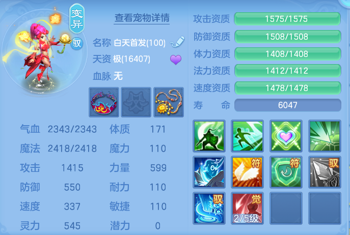 ScreenShot_2026-10-07_115245_897.png