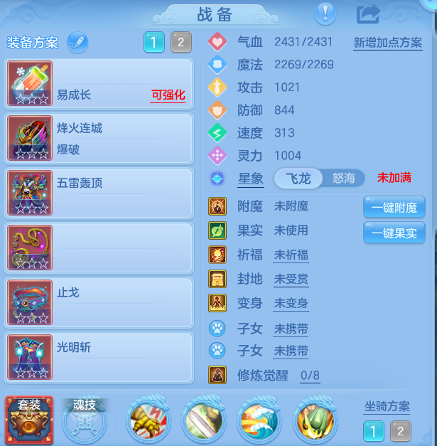 ScreenShot_2026-10-07_131400_713.png