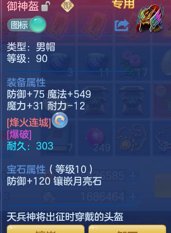 ScreenShot_2026-10-07_131432_530.png