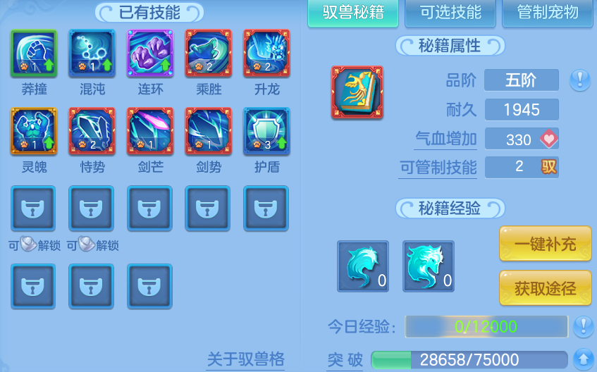ScreenShot_2026-10-07_131451_618.png