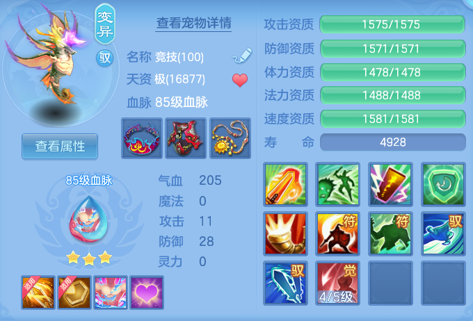 ScreenShot_2026-10-07_131517_164.png
