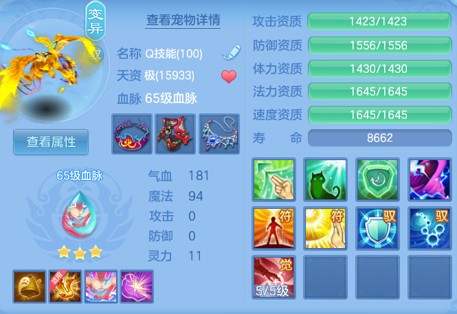ScreenShot_2026-10-07_131523_291.png