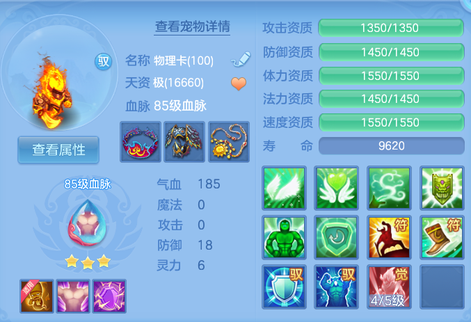 ScreenShot_2026-10-07_131528_879.png