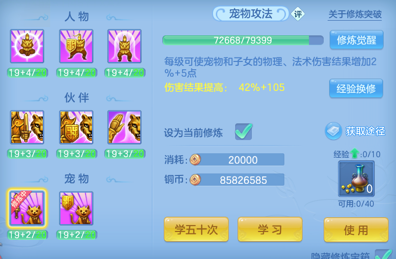 ScreenShot_2026-10-07_131707_614.png