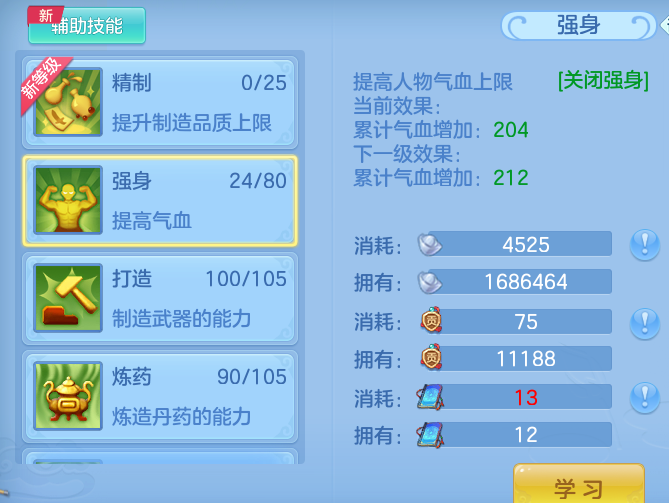 ScreenShot_2026-10-07_131712_181.png