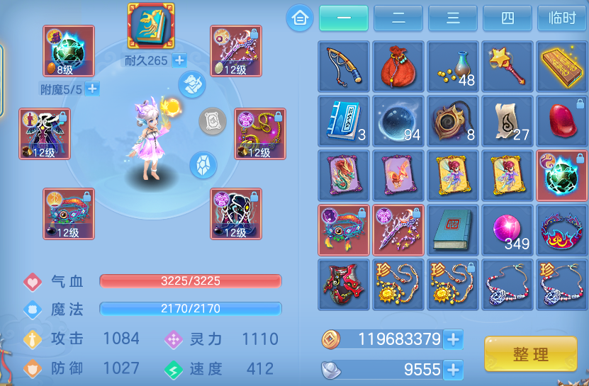 ScreenShot_2026-10-07_151404_465.png