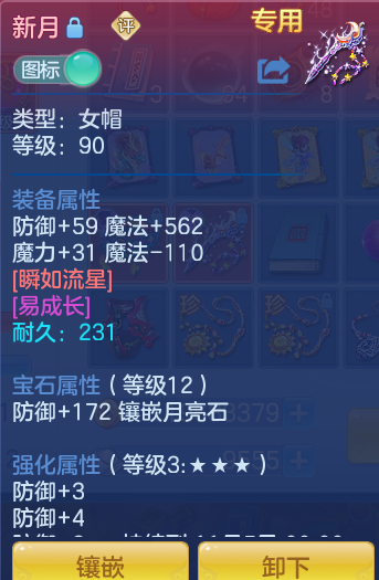 ScreenShot_2026-10-07_151420_651.png