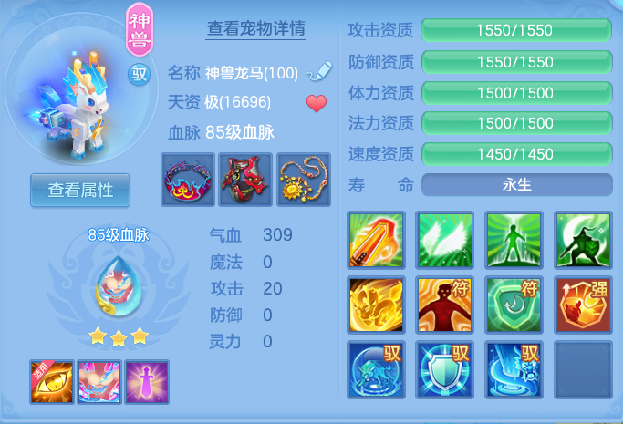 ScreenShot_2026-10-07_151513_915.png