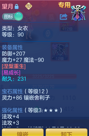 ScreenShot_2026-10-07_151412_536.png