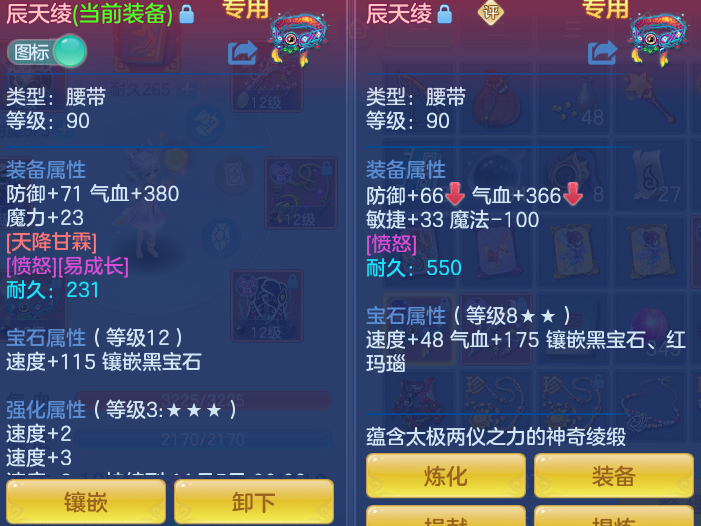 ScreenShot_2026-10-07_151438_312.png
