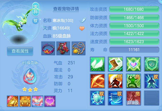 ScreenShot_2026-10-07_151530_372.png