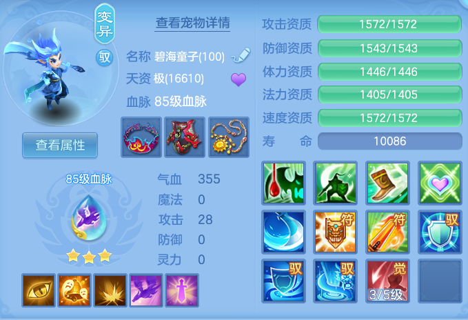 ScreenShot_2026-10-07_151604_606.png