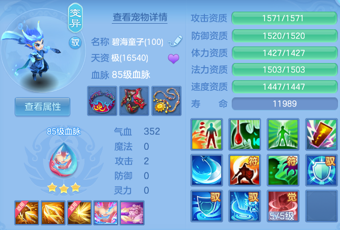 ScreenShot_2026-10-07_151611_995.png