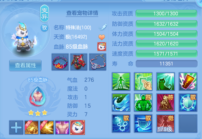 ScreenShot_2026-10-07_151635_458.png