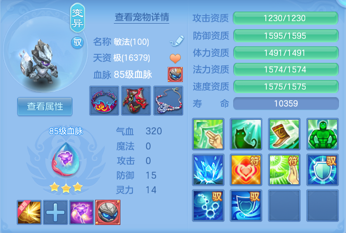 ScreenShot_2026-10-07_151629_373.png