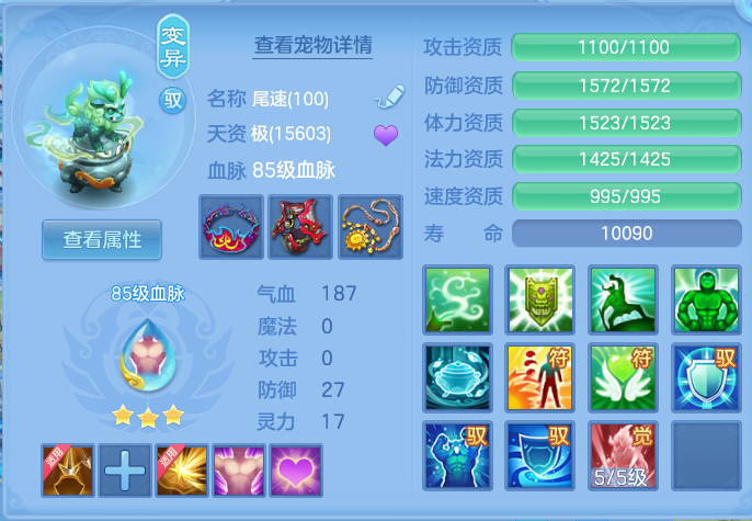 ScreenShot_2026-10-07_151623_749.png