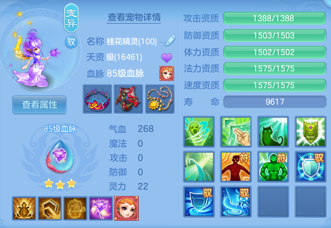 ScreenShot_2026-10-07_151641_008.png