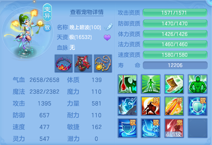 ScreenShot_2026-10-07_151648_559.png