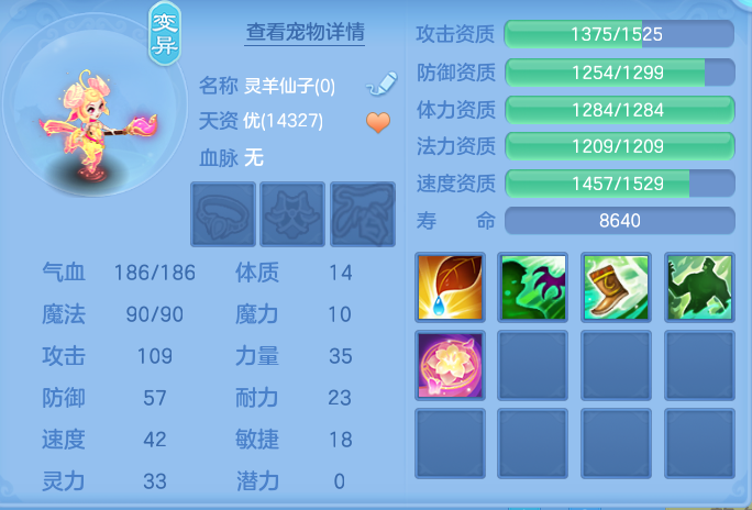 ScreenShot_2026-10-07_151710_428.png