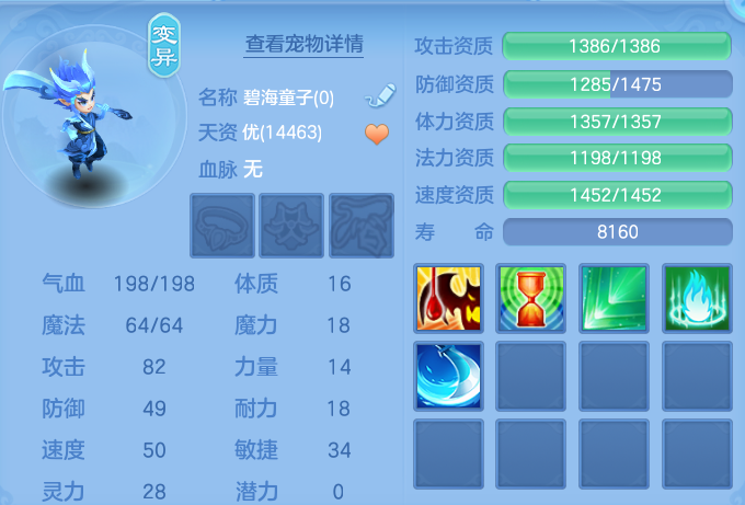 ScreenShot_2026-10-07_151704_890.png