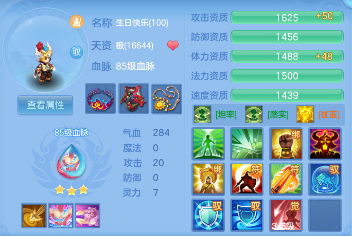 ScreenShot_2026-10-07_151950_698.png