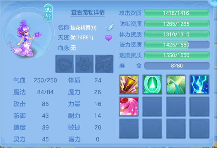 ScreenShot_2026-10-07_151916_136.png