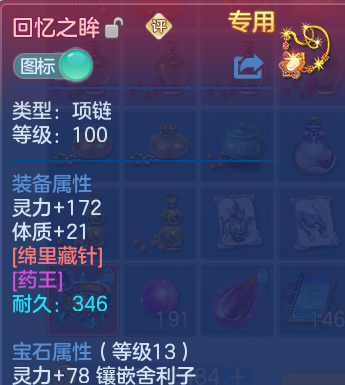 企业微信截图_17913018678072.png