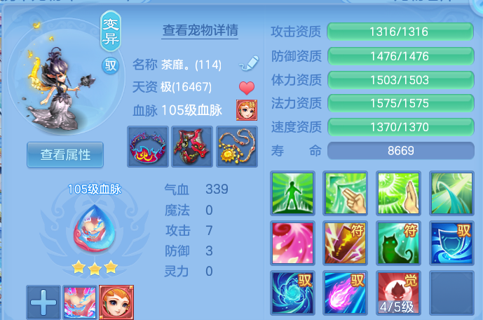 企业微信截图_17913020425169.png