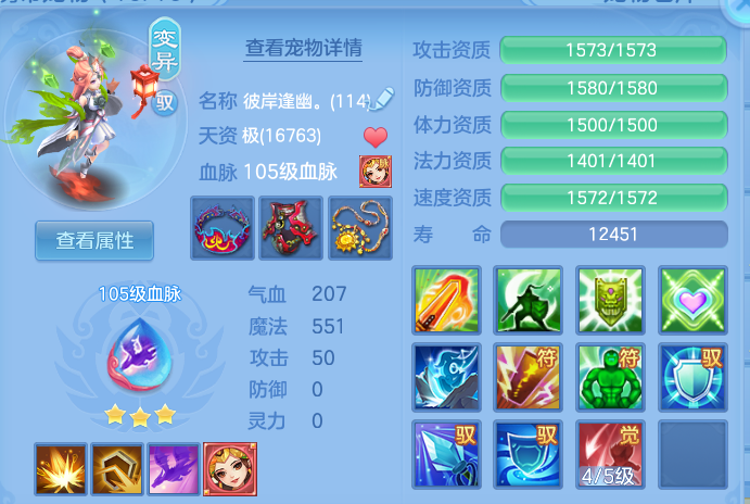 企业微信截图_17913021528488.png