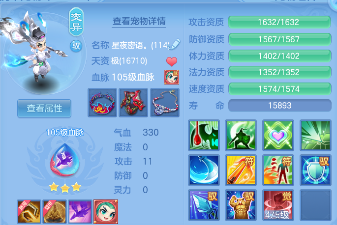 企业微信截图_17913020701642.png
