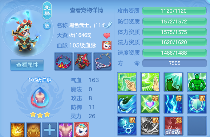 企业微信截图_17913020752608.png