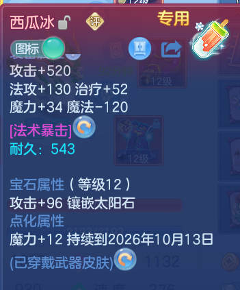 企业微信截图_1791302787498.png