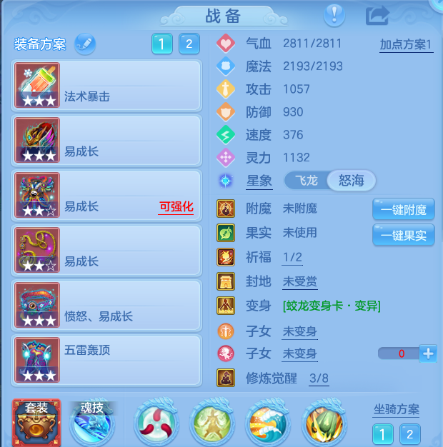 企业微信截图_17913027718057.png