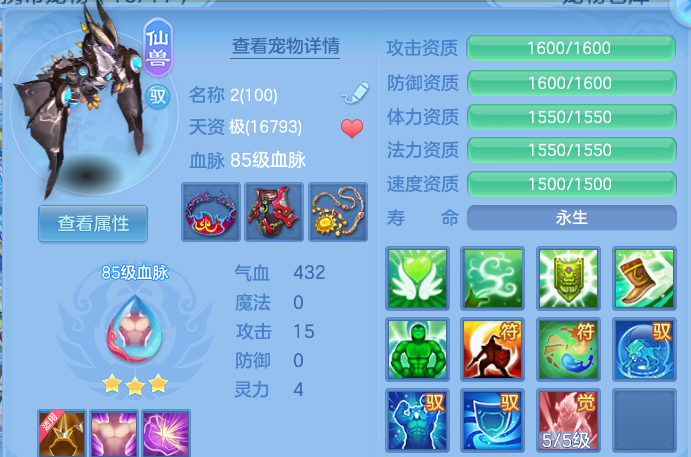 企业微信截图_17913028546420.png
