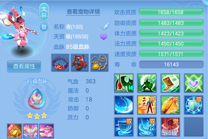 企业微信截图_17913029539782.png