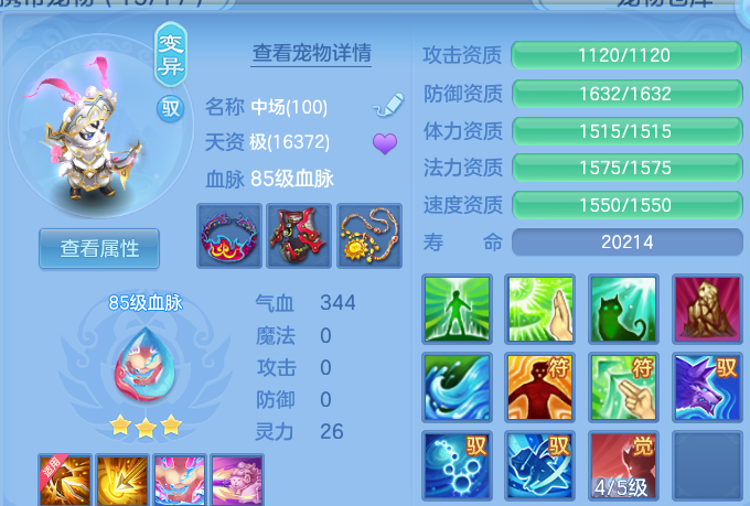 企业微信截图_17913029688446.png