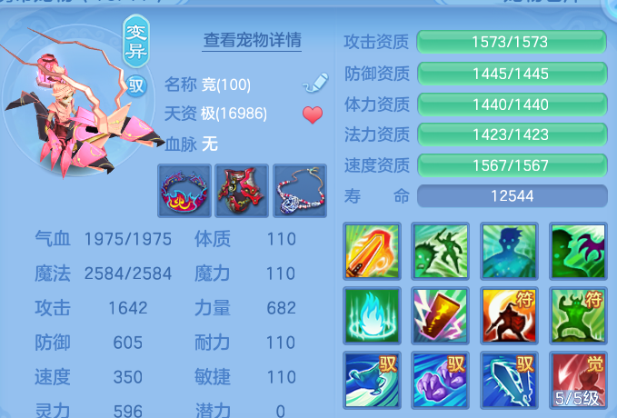 企业微信截图_17913029834029.png
