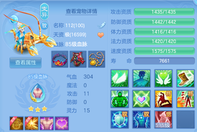 企业微信截图_17913030137609.png