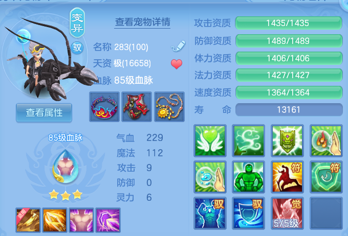 企业微信截图_17913030349329.png