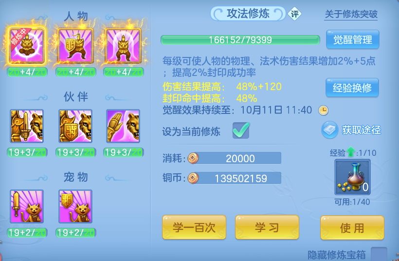 企业微信截图_17913032921003.png